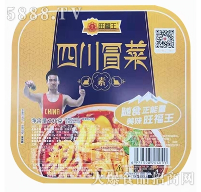 �������Ĵ�ð��295g