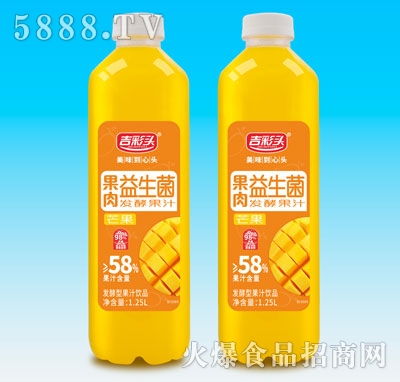 �����^â���������l(f��)�͹�֭1.25L