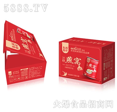 �|ˎʳ��������C�Ʒ250mlx10