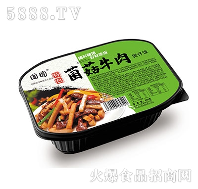 ���A����ţ�������285��