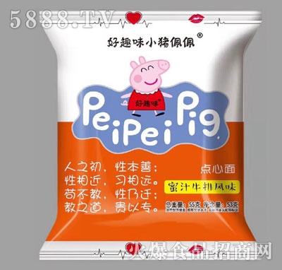 ��Ȥζ�c(di��n)������֭ţ���L(f��ng)ζ