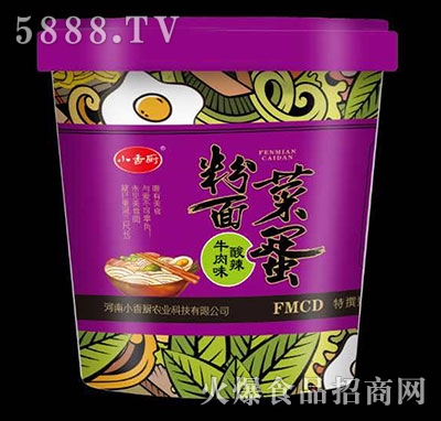 С��N�˵���������ţ��ζ