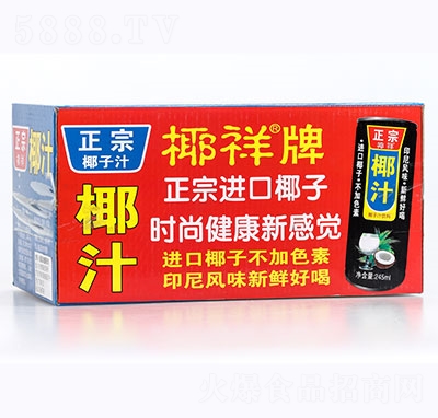 Ҭ��������Ҭ��֭245ml