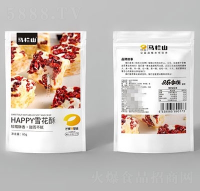 �R��ɽѩ����80g