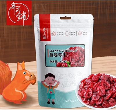 �R�����Խݮ��230g