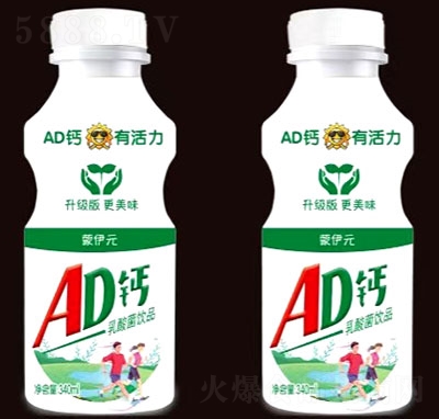 ����ԪAD�}������Ʒ340ml