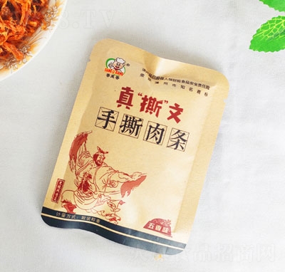 �������桰˺������˺��l�����㣩