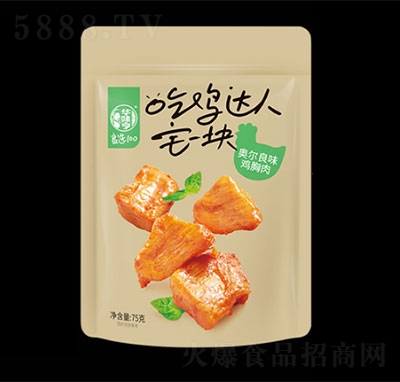 �W����ζ�u����75g