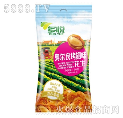 �����W��������ζ����30g