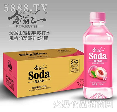 ����ɽ����ζ�K��ˮ375mlx24