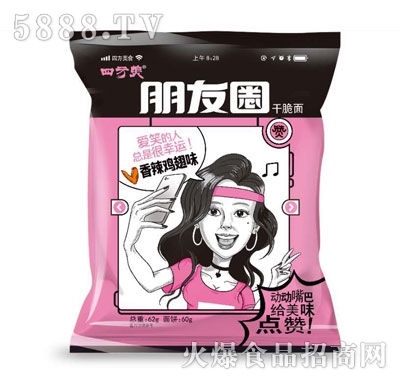 ����Ȧ�ɴ��������u��ζ