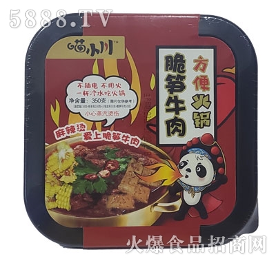 ��С����Sţ�ⷽ����350��