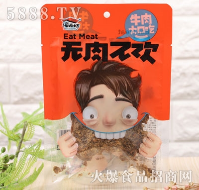 �������o�ⲻ�g��˺ţ�������ζ