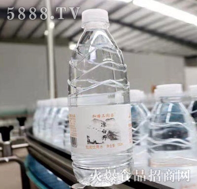 ���C�����͛����_550ml