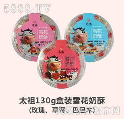 ̫��ѩ������130g