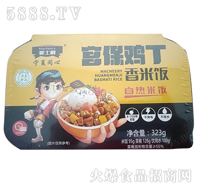 ��ʿ���ԟ���m���u��323g