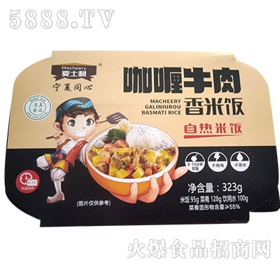 ��ʿ���ԟ�����ţ��323g