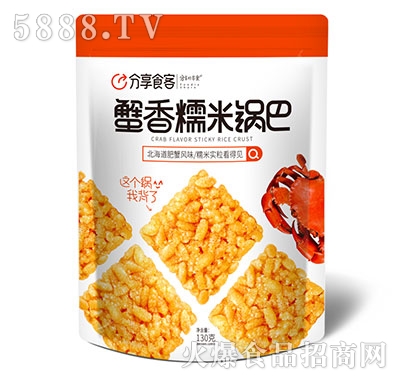 ����ʳ��з��Ŵ��偰�130g