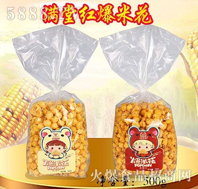 �M�üt���׻�������������ζ��500g