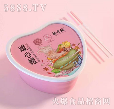 ���ƹ�ů������·����213��X12Ͱ