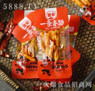 ���l(xi��ng)��˺ţ�������ζ