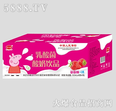 ���\������������Ʒ��ݮζ+�}100mlx8��x3��