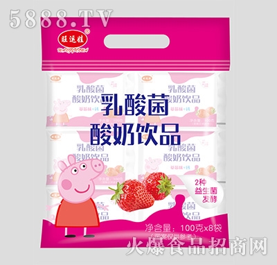 ���\������������Ʒ��ݮζ+�}100mlx8��