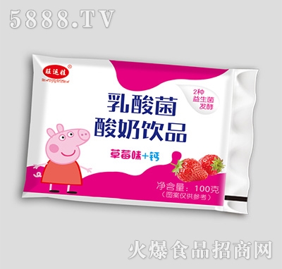 ���\������������Ʒ��ݮζ+�}100ml