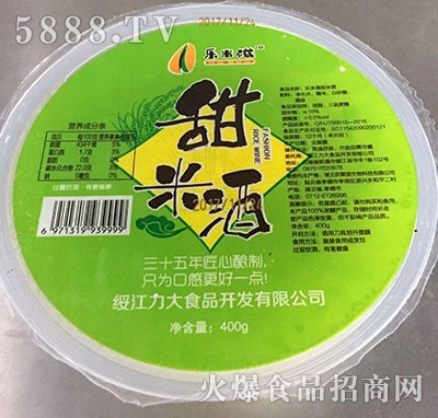 ���������׾�400g