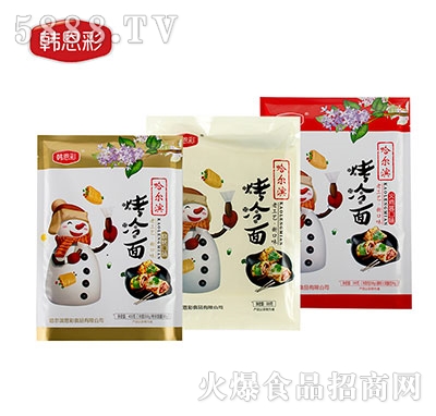 �n���ʿ�����