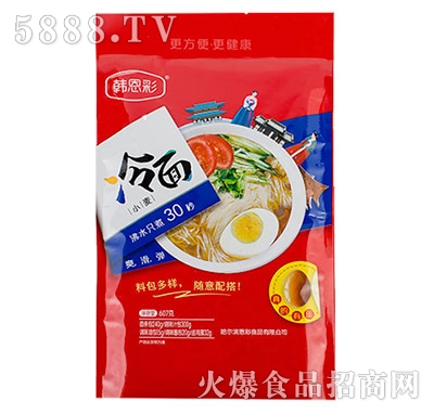 �n����С������607g