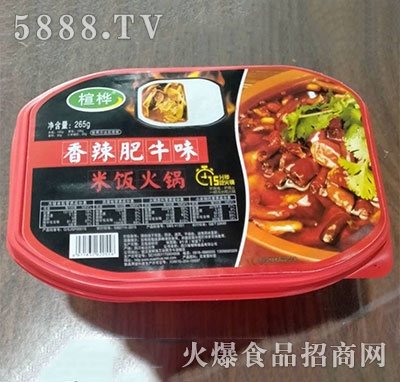 鸘��ԟ������������ţζ265g