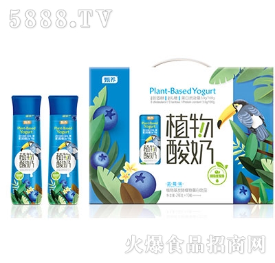 ���B(y��ng)ֲ�������{ݮζ248gx10