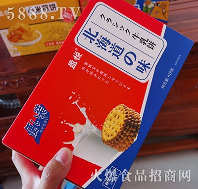 �W(w��ng)�t�ӯ��������ζţ������b�����؃rʳƷ -���д��ʳƷ