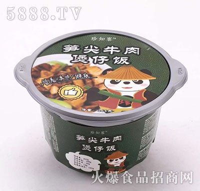 ��֪�͹S��ţ�������265g