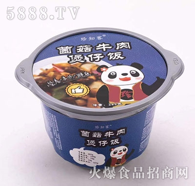 ��֪�;���ţ�������285g