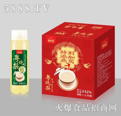 �S���ǻ��������1.1LX6