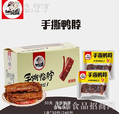 һҊ(ji��n)ϲ��˺��������ζ