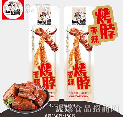 һҊϲ��������ζ42g