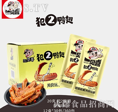 һҊϲ��2��������ζ