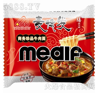 ���°l(f��)�̄�(w��)��Ʒ�t��ţ����