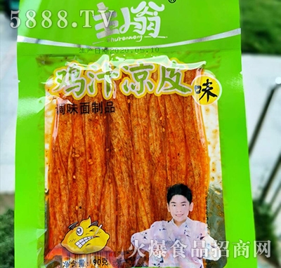 �������u֭��Ƥζ90g