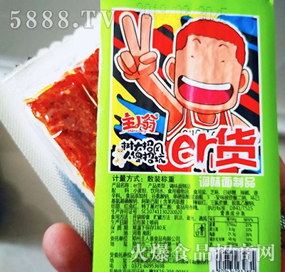 ������er؛���l