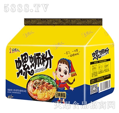 ���l(xi��ng)����·��ԭζ