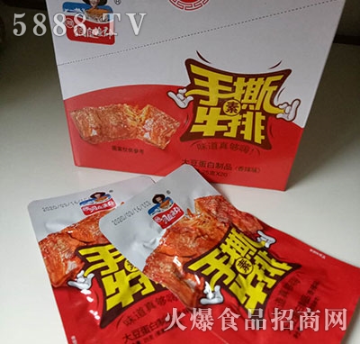 ������˺��ţ������ζ