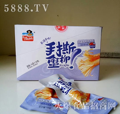 ������˺з������ζ16gx20