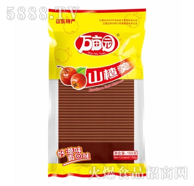 �f���@ɽ髸�150g