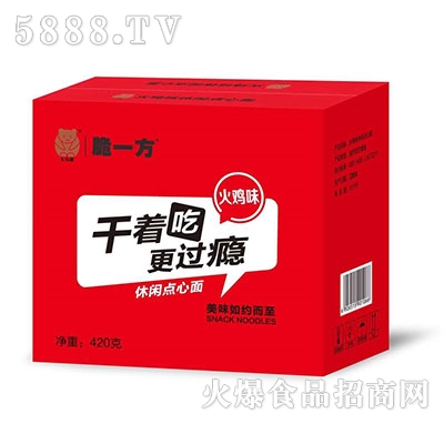 ��һ�����e�c(di��n)������uζ420g