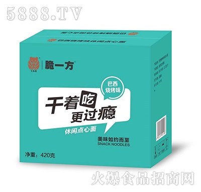 ��һ�����e�c(di��n)�����������ζ420g