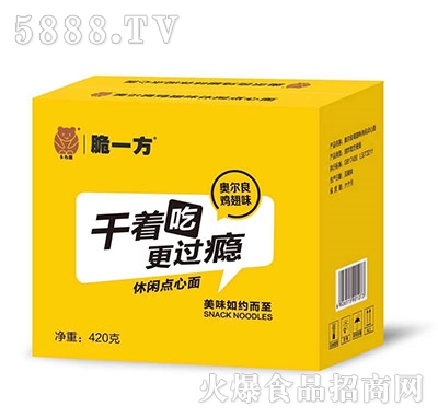 ��һ�����e�c����W�����u��ζ420g